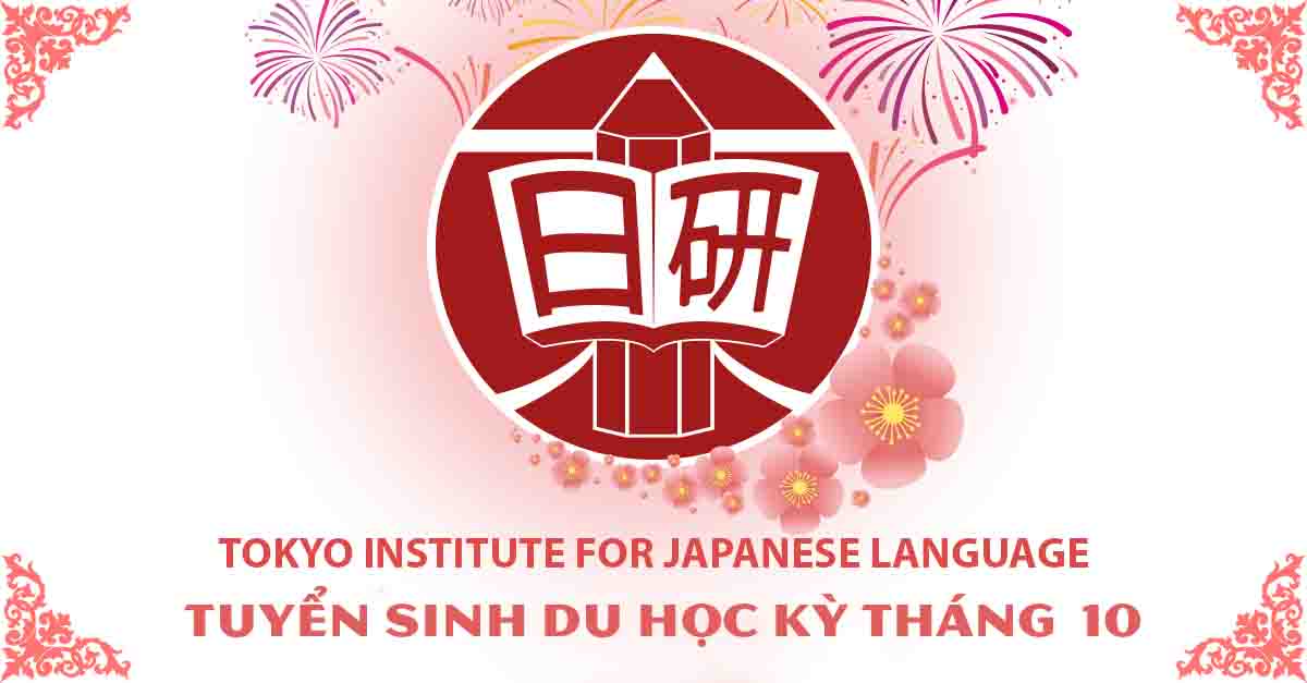 Viện nghiên cứu Nhật ngữ Tokyo